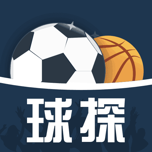 球探体育app官网版v9.0