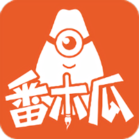 番木瓜免费版3.4.1