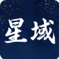 星域社区游戏盒子app手机版