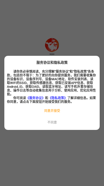 鲸喜多多app官方3