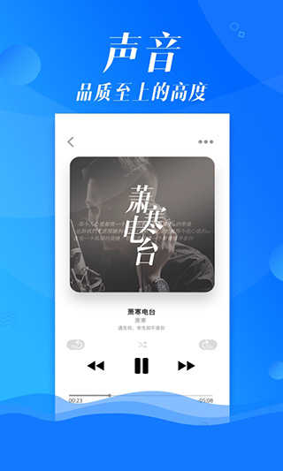 沐耳FM2