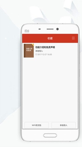 顶点阅读9.02