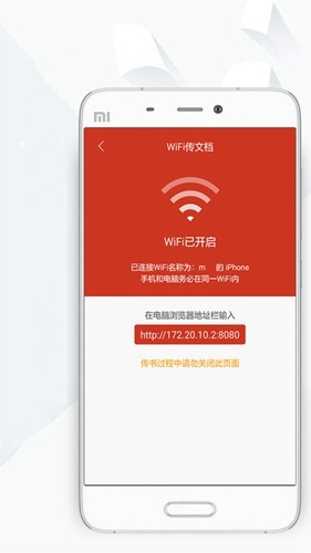 顶点阅读9.03