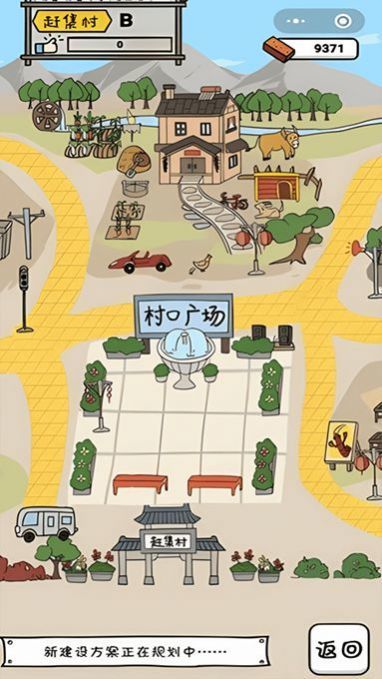 启强人生模拟3