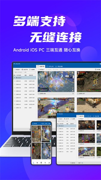 云帅云手机v1.1.22
