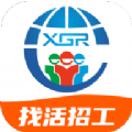 天下工人招工app官方版