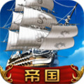 航海霸业手游官网版