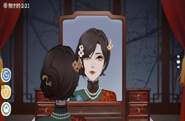 帮她变美丽安卓手机版3