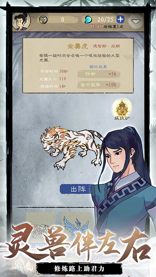 九重试炼(不减反增)0.673