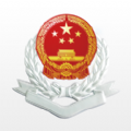 湘税社保安卓客户端
