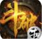 斗破炎帝归来手机版