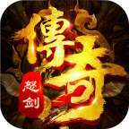 怒剑传奇无限爆灵符刷元宝