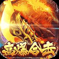 武林战争