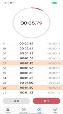 我爱计时器v1.0.03