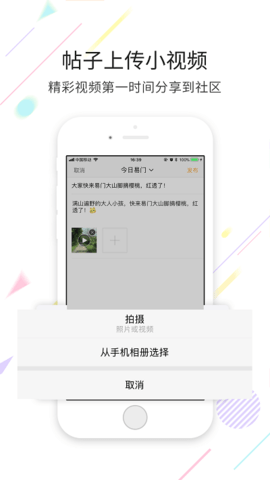 易门生活网3