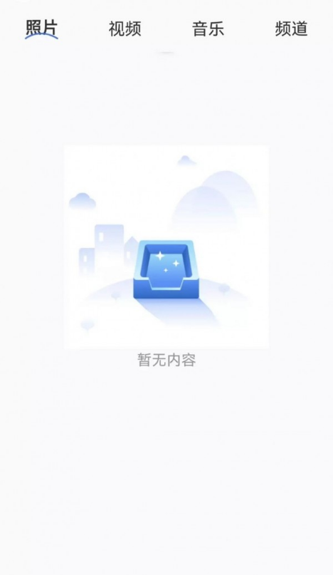 快滑投屏