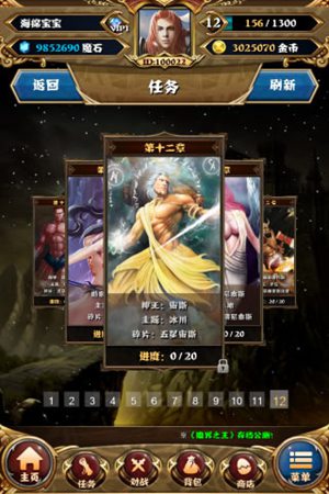 360版魔界之王手游