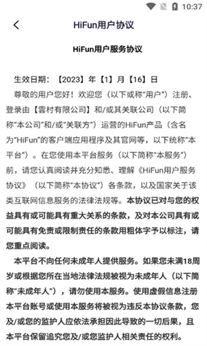 HiFun虚拟相机