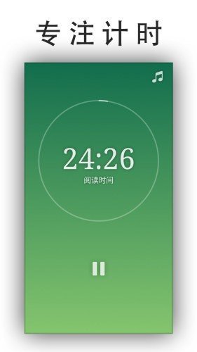 也马智行app