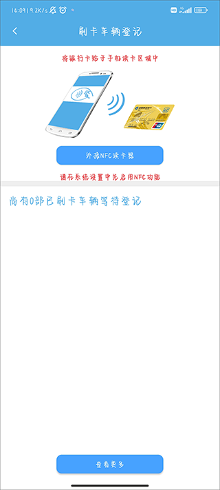 中安车服企业