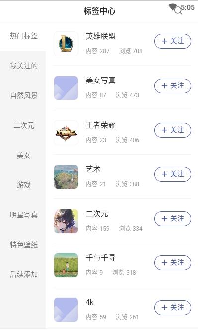 云猫壁纸app