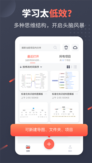 幂宝思维