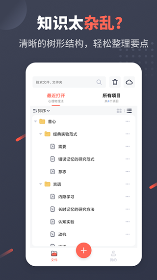 幂宝思维2