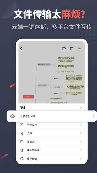 幂宝思维3