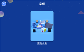 嘀嗒编程app