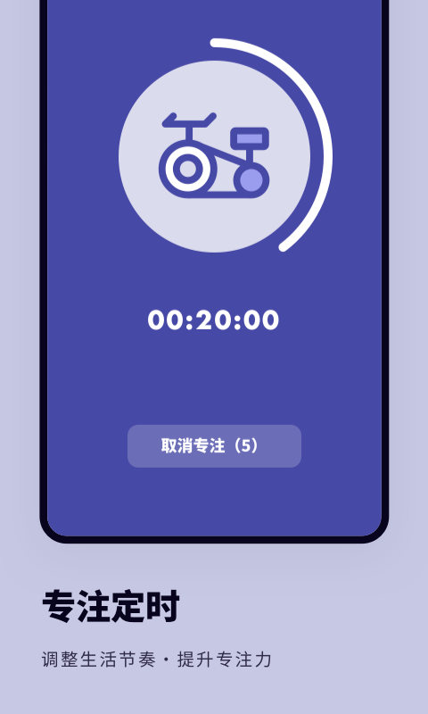 鲨鱼打卡app