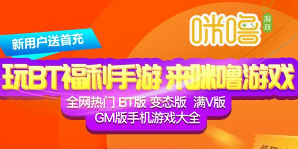 玩游戏充钱可以打折的软件有哪些