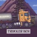 TruckerBen