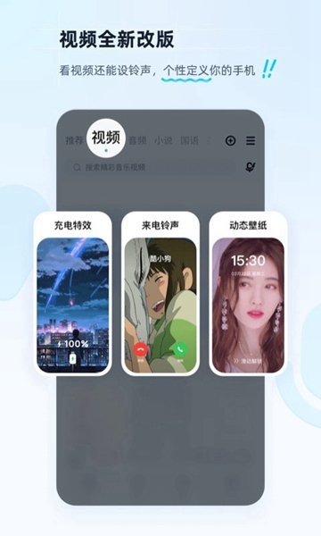 酷狗音乐鸿蒙版截图