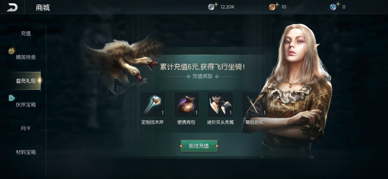 《街头霸王6》PS仄台试玩版现已推出 PC/XSX试玩4月26日公布