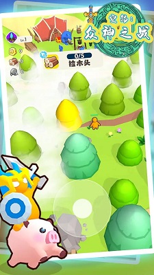空岛众神之战2