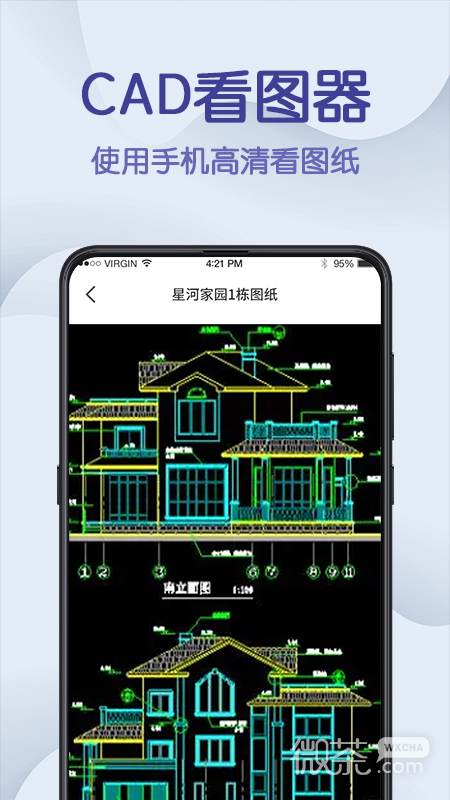 CAD手机看图