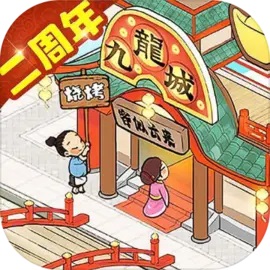 叫我大掌柜