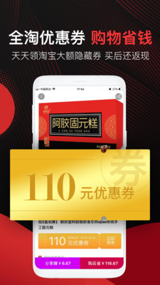 早团