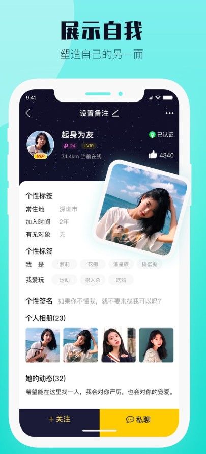 西檬之家smon官方app