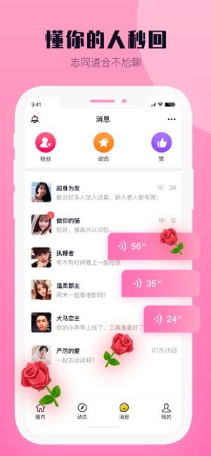 西檬之家smon官方app3