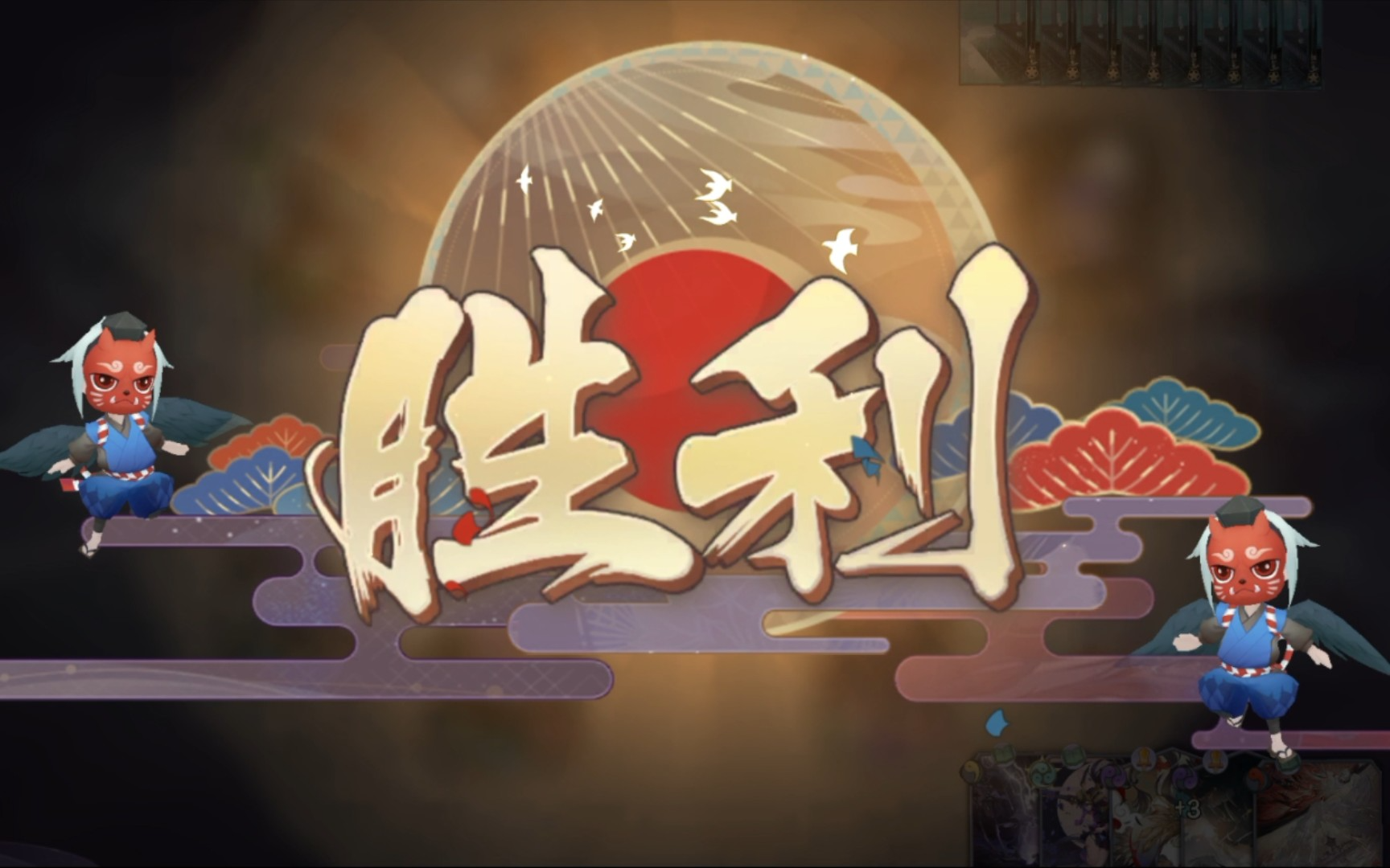 阴阳师百闻牌 