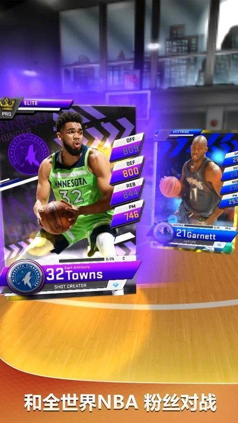 MyNBA2K21汉化版