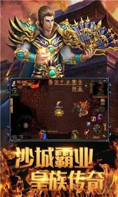 双倍传奇