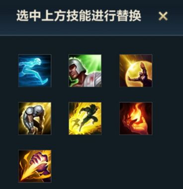 英雄联盟手游