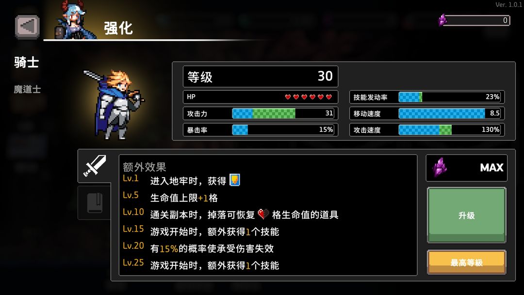无限深渊