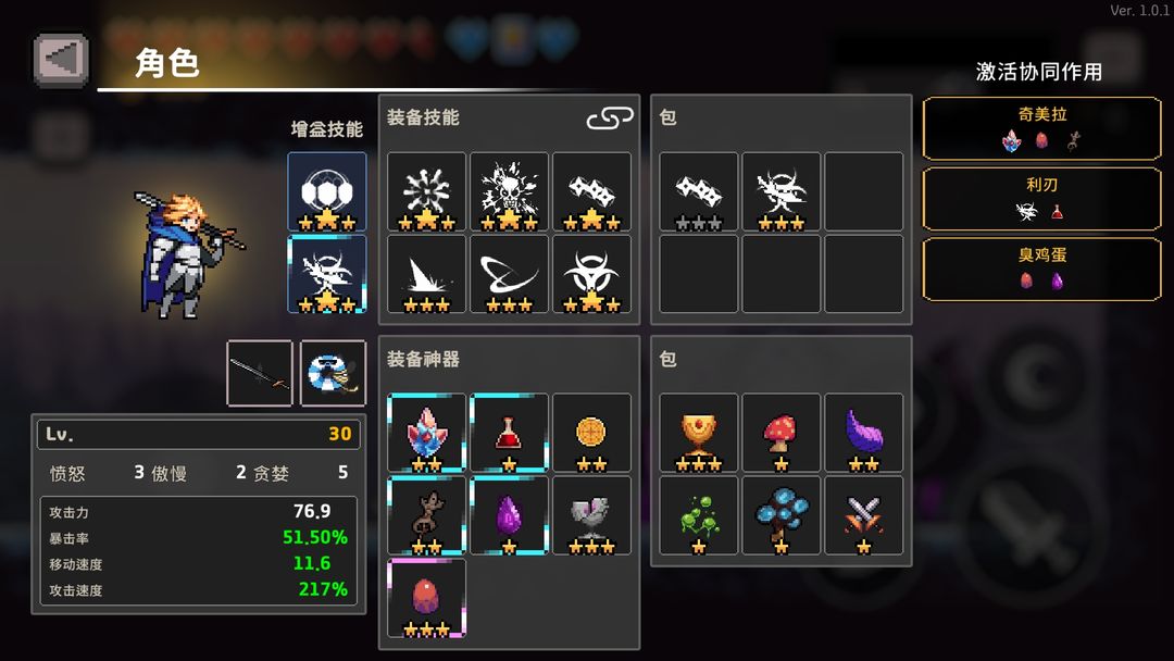 无限深渊