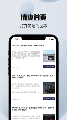 小圈2.4.0最新版本下载
