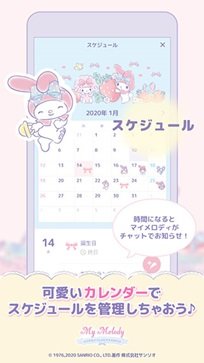 My Melody