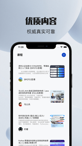 小圈2.4.0最新版本下载