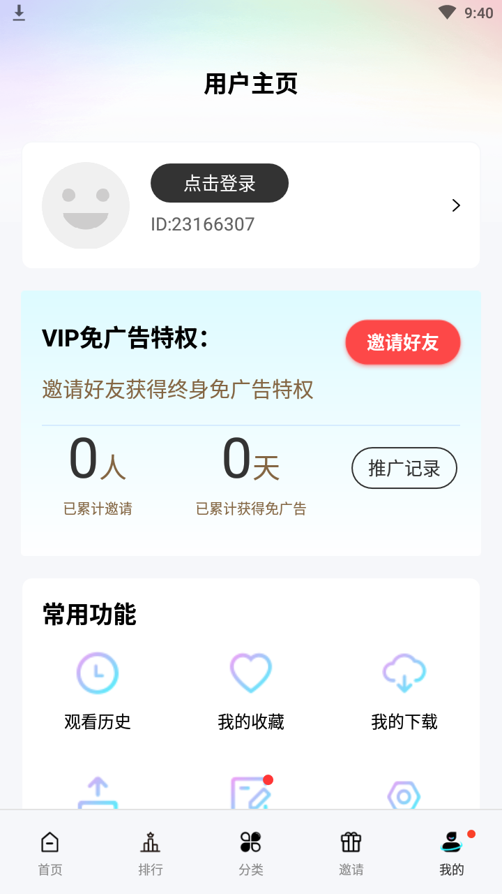 汤姆影视